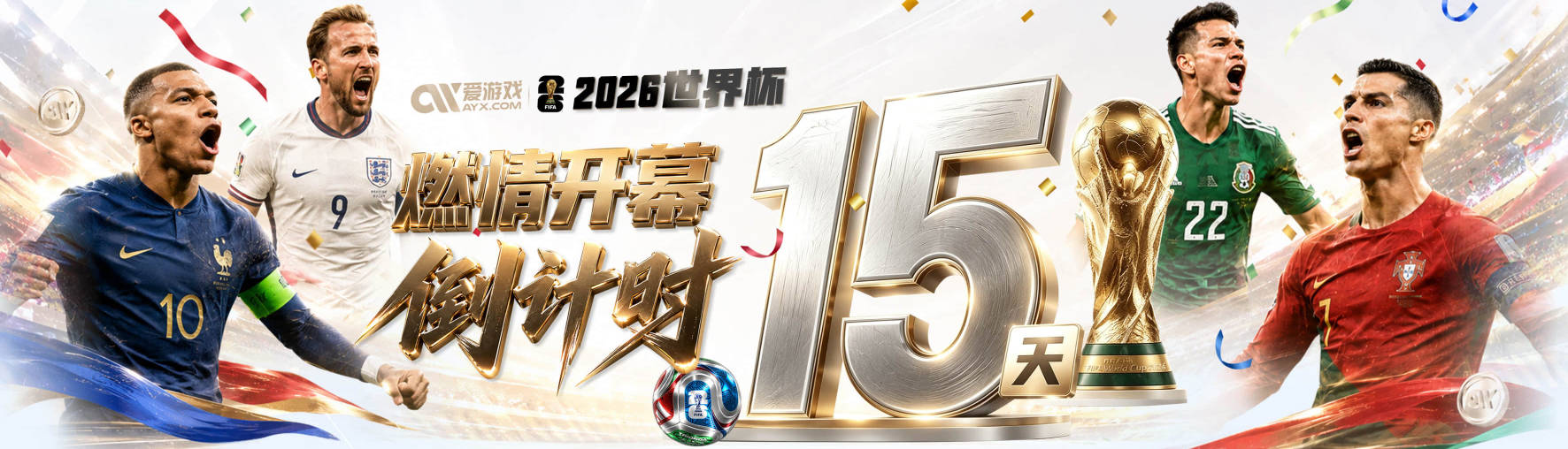 美媒评近15年最差选秀：25年杨瀚森 23亨德森 20怀斯曼 13本内特